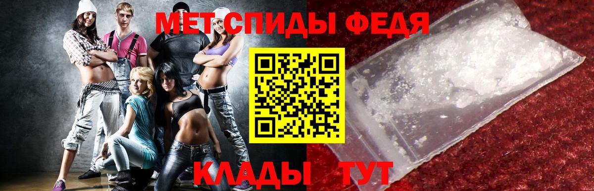 Амфетамин Premium Белогорск