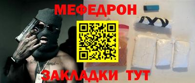СК Брянск