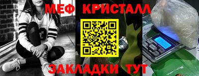 СК Брянск