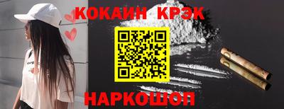 эйфоретик Братск