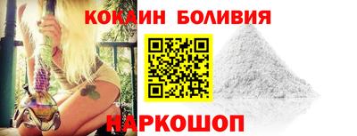 кристаллы Боровичи
