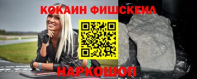 эйфоретик Братск