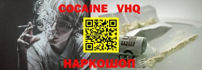 эйфоретик Братск