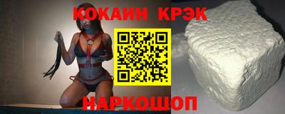 кристаллы Боровичи