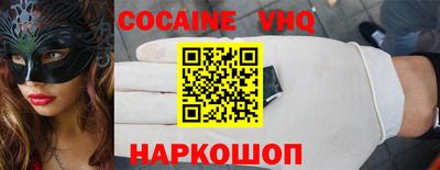 эйфоретик Братск