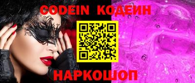 кристаллы Боровичи