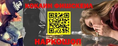 кристаллы Боровичи
