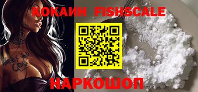 кристаллы Боровичи
