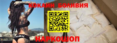 кристаллы Боровичи