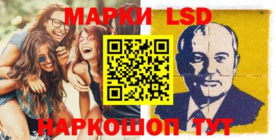 эйфоретик Братск