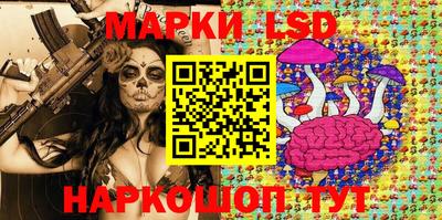 эйфоретик Братск