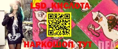кристаллы Боровичи