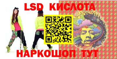 кристаллы Боровичи