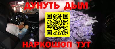 кристаллы Боровичи