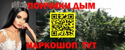 эйфоретик Братск