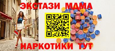 кристаллы Боровичи