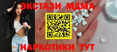 СК Брянск