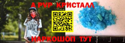 эйфоретик Братск