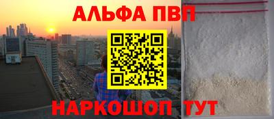 эйфоретик Братск