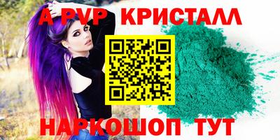 СК Брянск