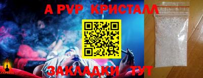 эйфоретик Братск