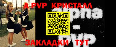 СК Брянск