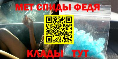 кристаллы Боровичи