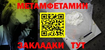 кристаллы Боровичи