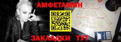СК Брянск