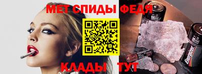 кристаллы Боровичи
