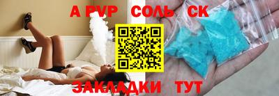 кристаллы Боровичи