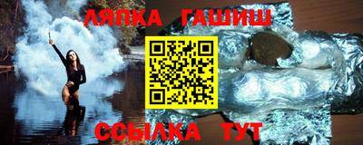 кристаллы Боровичи