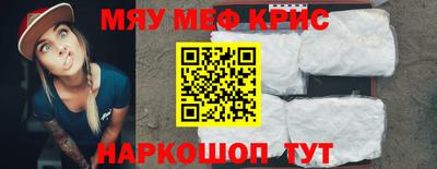 эйфоретик Братск