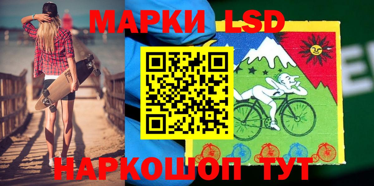 Белогорск  Марки N-bome 1500мкг  Марки N-bome 1500мкг  Вход с VPN 