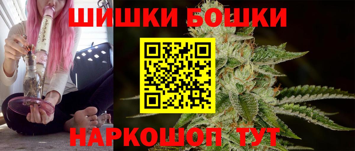Канабис MAZAR  МАРИХУАНА MAZAR  Вход с VPN  Белогорск  Канабис конопля 