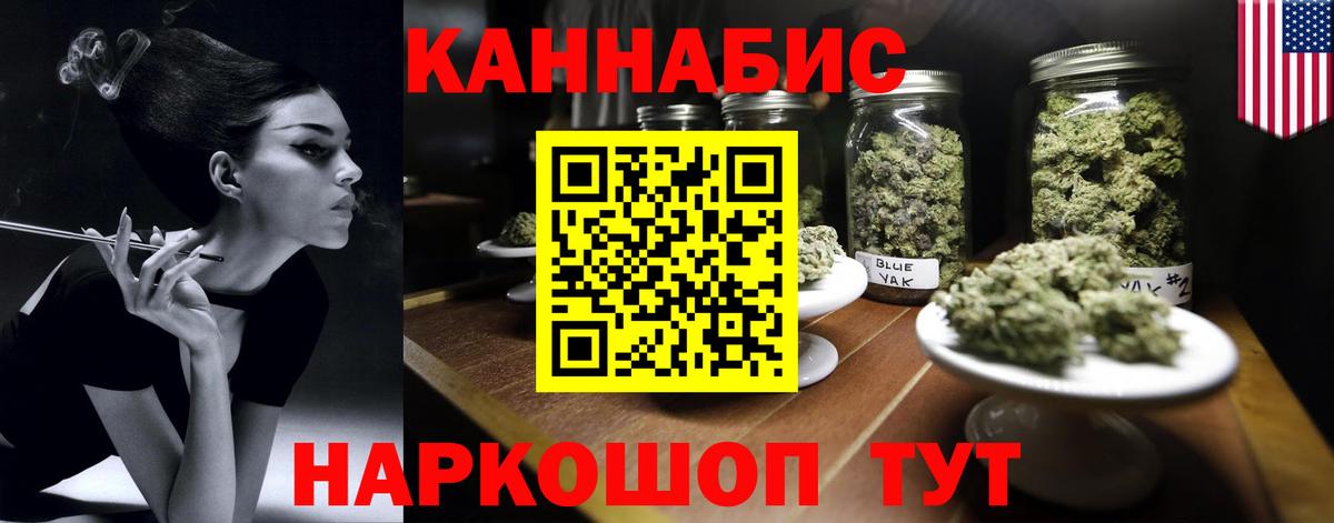 Бошки марихуана White Widow Белогорск